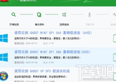 重装系统怎么做？重装电脑系统的技巧
