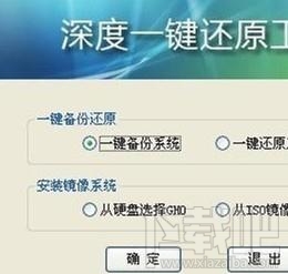 电脑开机后软件打不开怎么办？电脑开机后软件打不开解决方法