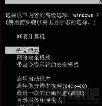 电脑开机后软件打不开怎么办？电脑开机后软件打不开解决方法