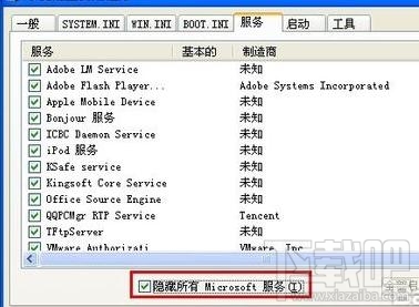 电脑中毒杀毒软件打不开解决方法