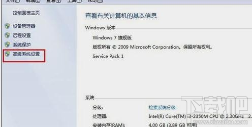 内存不够电脑卡怎么设置虚拟内存？