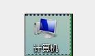 内存不够电脑卡怎么设置虚拟内存？