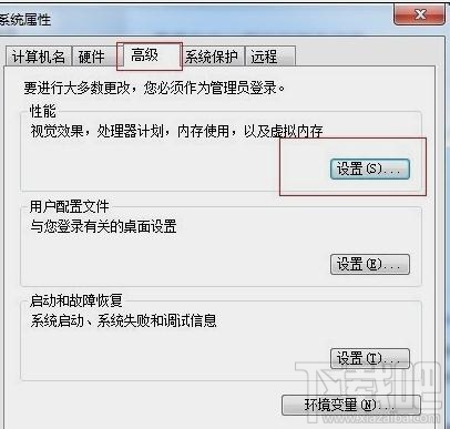 内存不够电脑卡怎么设置虚拟内存？