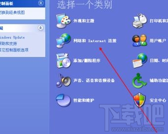 电脑的本地连接不见了怎么办？电脑得本地连接不见了解决办法