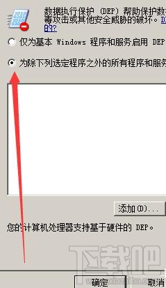 电脑xp系统软件怎么打不开