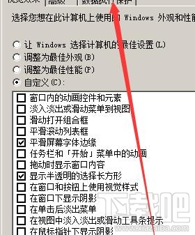 电脑xp系统软件怎么打不开
