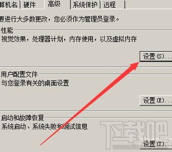 电脑xp系统软件怎么打不开