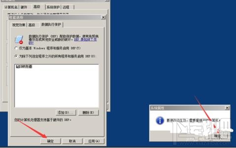 电脑xp系统软件怎么打不开