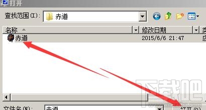 电脑xp系统软件怎么打不开
