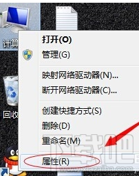 怎么样使用电脑还原点还原系统？电脑还原点还原系统教程