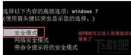 更新显卡驱动后花屏是什么原因？更新显卡驱动后花屏解决方法