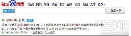 电脑中毒了打不开怎么办？电脑中毒了打不开解决方法