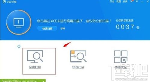 电脑中毒了打不开怎么办？电脑中毒了打不开解决方法