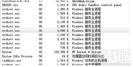 怎么看电脑病毒？看电脑病毒教程