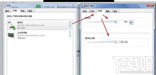 电脑中录音机不能录音怎么回事？电脑中录音机不能录音解决方法