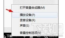 电脑中录音机不能录音怎么回事？电脑中录音机不能录音解决方法