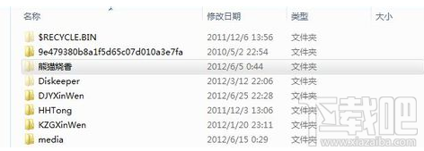 怎么看电脑病毒？看电脑病毒教程