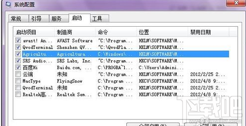 怎么看电脑病毒？看电脑病毒教程