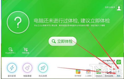 台式电脑怎么连接WiFi 台式机怎么连接WiFi