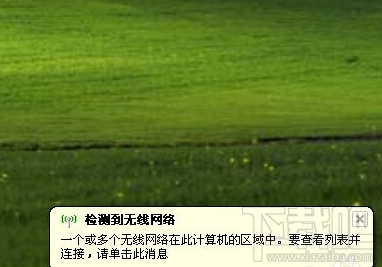 台式电脑怎么连接WiFi 台式机怎么连接WiFi