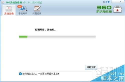 应用程序错误显示0x57a03521内存错误该怎么办？