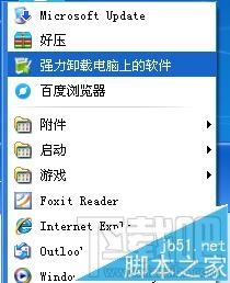 应用程序错误显示0x57a03521内存错误该怎么办？