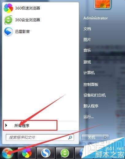 千影浏览器怎么彻底卸载？千影浏览器怎么删除？
