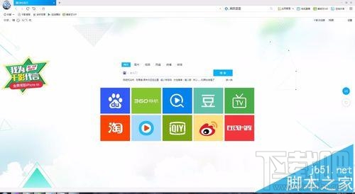 千影浏览器怎么彻底卸载？千影浏览器怎么删除？