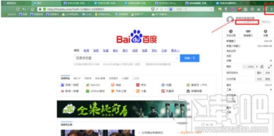 百度浏览器免费获取爱奇艺会员怎么操作？
