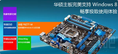 华硕主板关不了机怎么解决