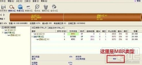 华硕主板检测不到硬盘怎么解决