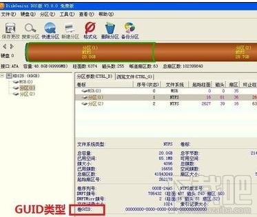华硕主板检测不到硬盘怎么解决