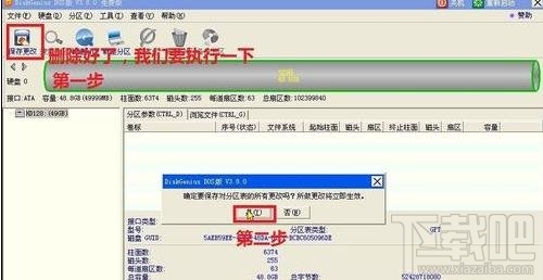 华硕主板检测不到硬盘怎么解决