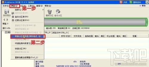 华硕主板检测不到硬盘怎么解决