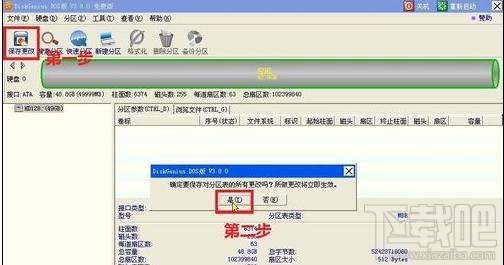 华硕主板检测不到硬盘怎么解决