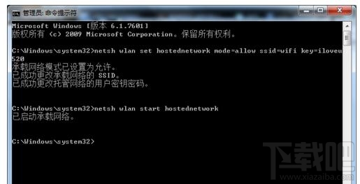 怎么用笔记本内置无线网卡当wifi？