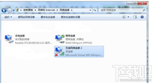 怎么用笔记本内置无线网卡当wifi？