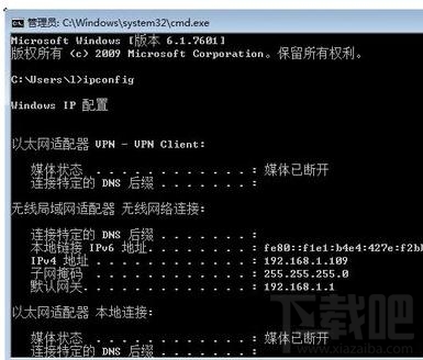 电脑连不上网怎么办？电脑连不上网的解决方法