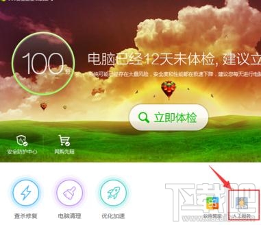 台式电脑经常自动重启怎么修复？台式电脑自动重启修复教程