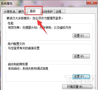 台式电脑经常自动重启怎么修复？台式电脑自动重启修复教程