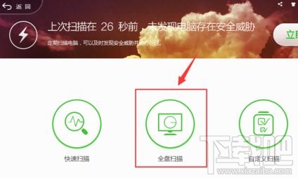 台式电脑经常自动重启怎么修复？台式电脑自动重启修复教程