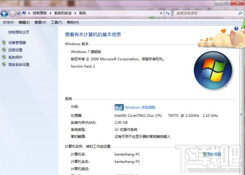 台式电脑经常自动重启怎么修复？台式电脑自动重启修复教程