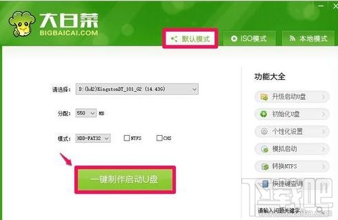 电脑无限蓝屏重启进不了安全模式怎么修复