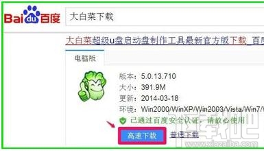 电脑无限蓝屏重启进不了安全模式怎么修复
