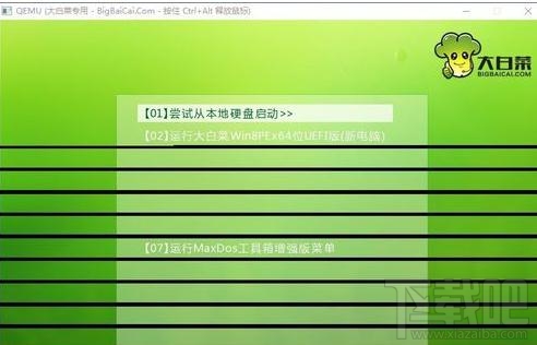 电脑无限蓝屏重启进不了安全模式怎么修复
