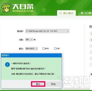 电脑无限蓝屏重启进不了安全模式怎么修复