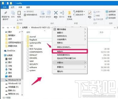 电脑无限蓝屏重启进不了安全模式怎么修复