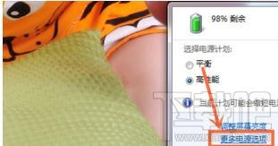笔记本电脑怎么省电？如何使用笔记本电脑省电