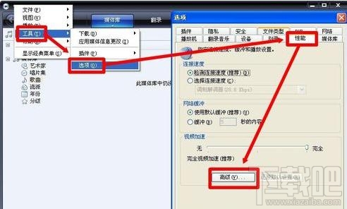 为什么电脑花屏了