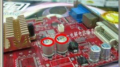 为什么电脑花屏了